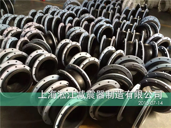 南京金融城項(xiàng)目采用上海淞江橡膠接頭