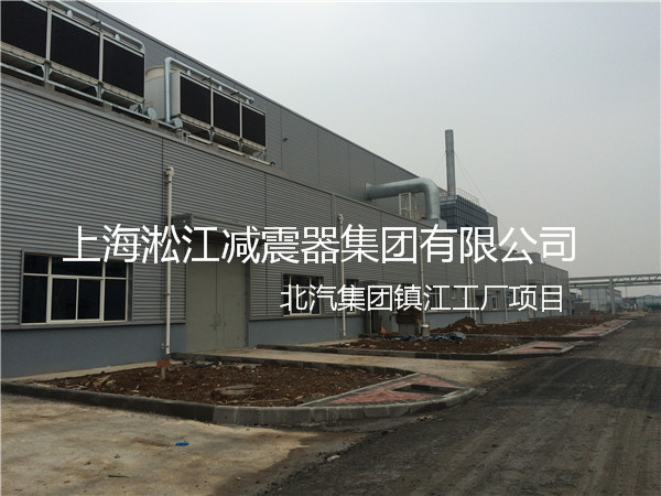 【北汽集團(tuán)鎮(zhèn)江工廠】采用上海淞江橡膠接頭產(chǎn)品