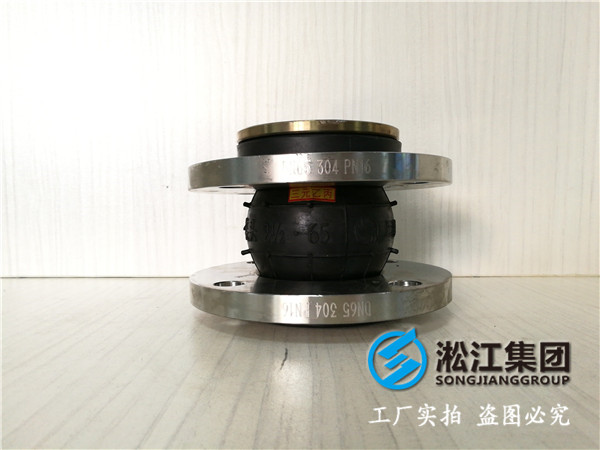 黔南州甕安縣DN500橡膠接頭，免費咨詢更多詳情