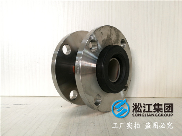變頻恒壓*水泵DN250橡膠接頭，追求高質(zhì)量