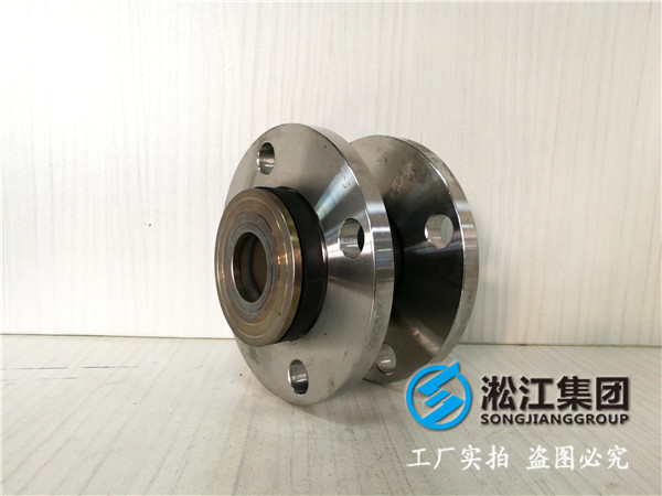 變頻恒壓*水泵DN250橡膠接頭，追求高質(zhì)量