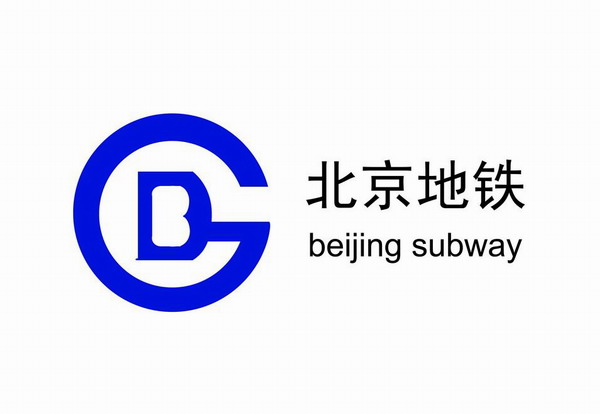 【北京地鐵9號(hào)線西站】冷塔空調(diào)給回、水管道雙球橡膠接頭案例