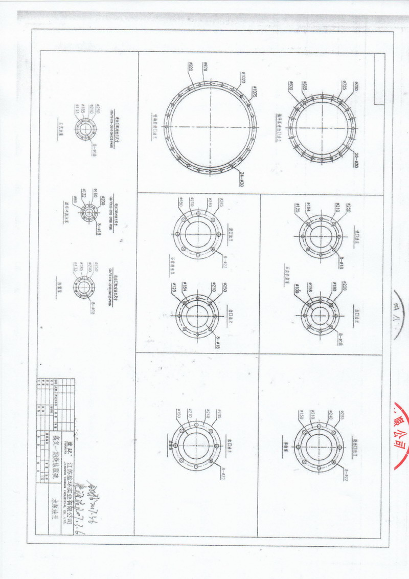 【山西高義鋼廠*期燒結(jié)機(jī)脫硫系統(tǒng)工程】同心異徑橡膠接頭案例