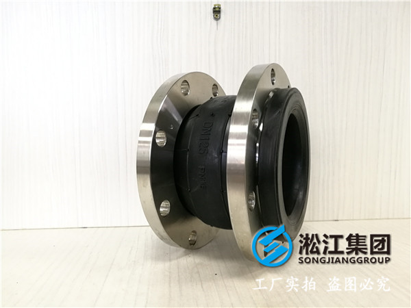 多*循環(huán)水泵DN700橡膠接頭，合作愉快
