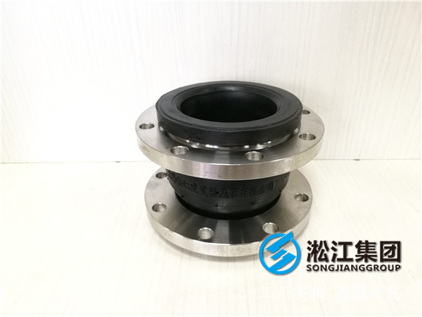湖泊水處理設(shè)備DN40橡膠接頭，淞江集團(tuán)工廠直銷