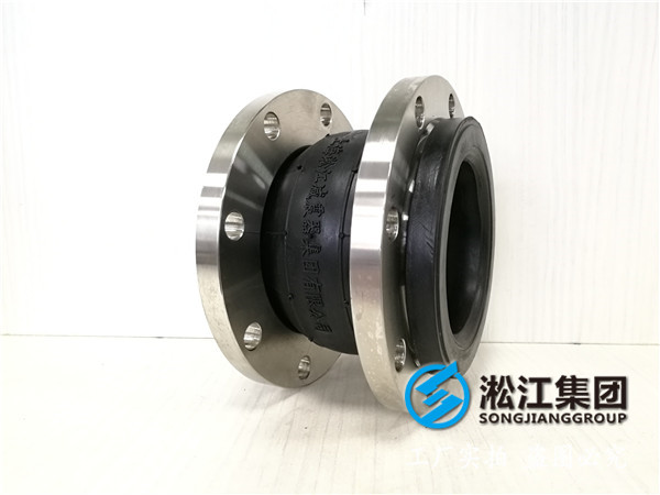 湖泊水處理設(shè)備DN40橡膠接頭，淞江集團(tuán)工廠直銷
