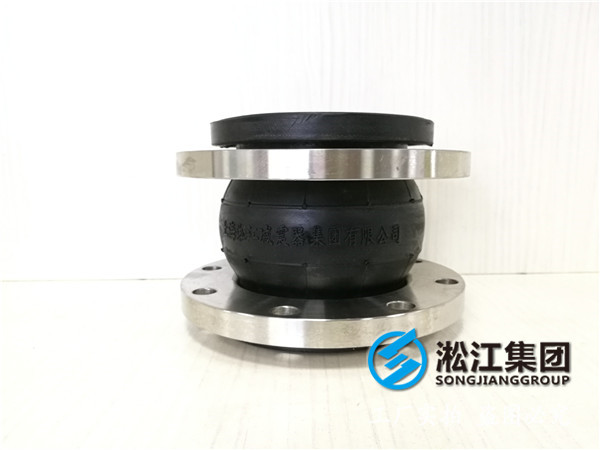 湖泊水處理設(shè)備DN40橡膠接頭，淞江集團(tuán)工廠直銷