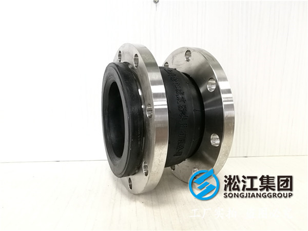 湖泊水處理設(shè)備DN40橡膠接頭，淞江集團(tuán)工廠直銷