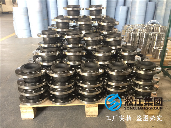水處理系統(tǒng)DN25橡膠接頭，原材料用品*
