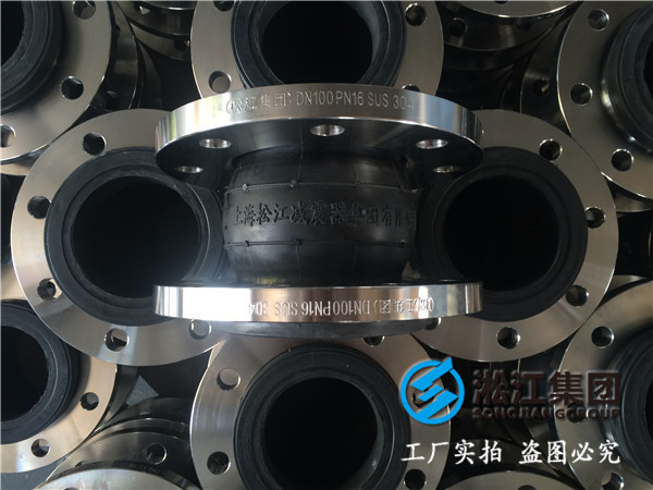 消防通風(fēng)管道DN450橡膠接頭，豐富的經(jīng)驗(yàn)