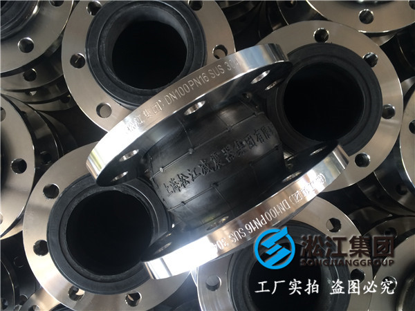 消防通風(fēng)管道DN450橡膠接頭，豐富的經(jīng)驗(yàn)