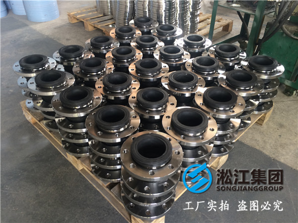 5kDN1600橡膠接頭，根據(jù)客戶需求制作