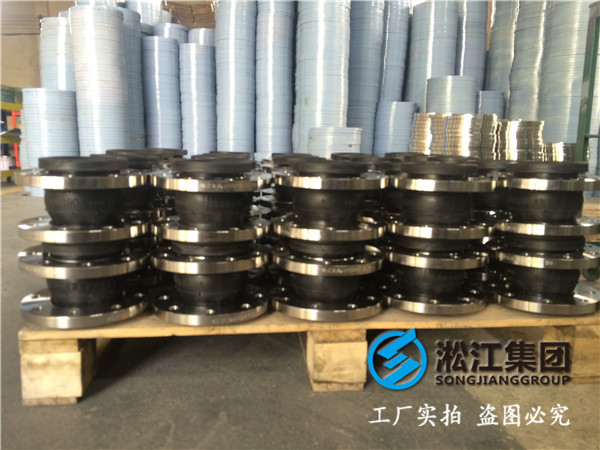 5kDN1600橡膠接頭，根據(jù)客戶需求制作