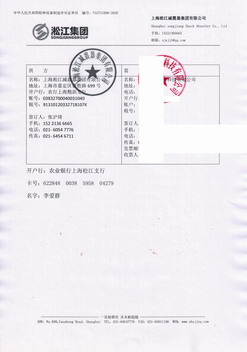 【廣船*際】采用橡膠接頭案例“為中*船舶*域做貢獻(xiàn)”