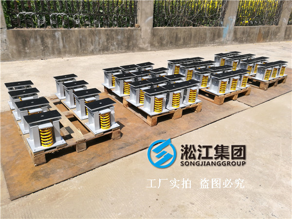 【鄭州書香華府】地下室變壓器噪音振動(dòng)治理用彈簧減震器
