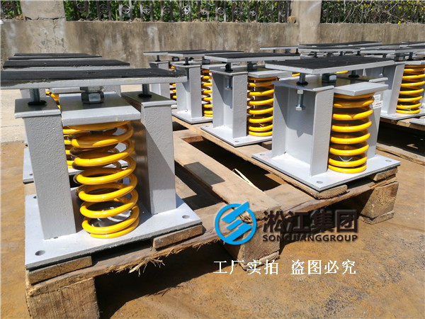 【鄭州書香華府】地下室變壓器噪音振動(dòng)治理用彈簧減震器