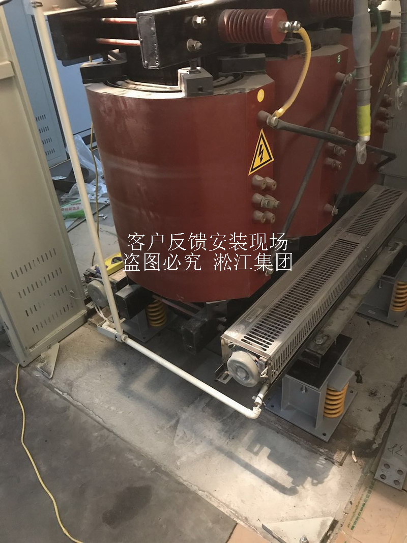【鄭州書香華府】地下室變壓器噪音振動(dòng)治理用彈簧減震器