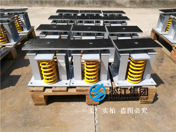 【鄭州書香華府】地下室變壓器噪音振動(dòng)治理用彈簧減震器
