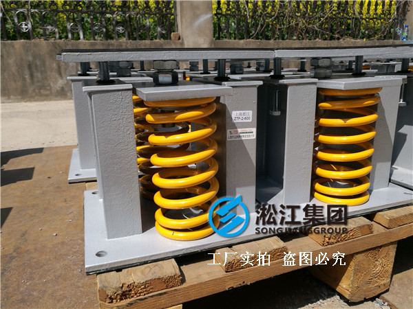 【鄭州書香華府】地下室變壓器噪音振動(dòng)治理用彈簧減震器