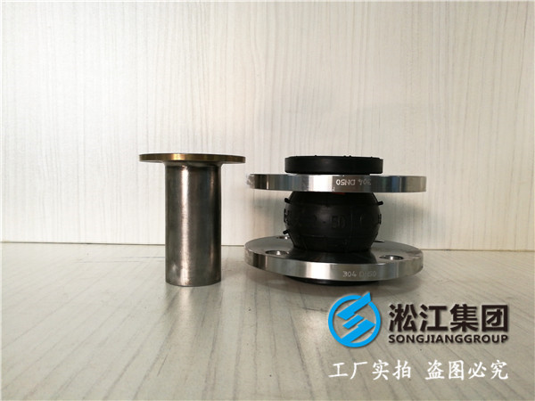 耐海水DN100橡膠接頭，全面提高產(chǎn)品檔次