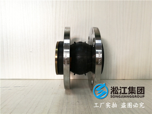 忻州市忻府區(qū)DN25橡膠接頭，全項(xiàng)目用上海淞江