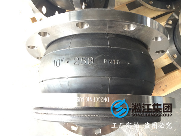 10kgDN800橡膠接頭，實(shí)質(zhì)的信賴