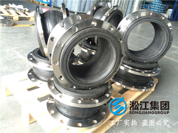 10kgDN800橡膠接頭，實(shí)質(zhì)的信賴