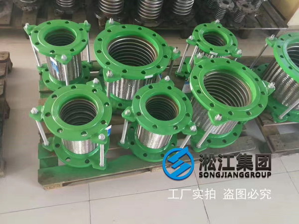 【青海烏蘭縣慶華集團(tuán)】礦用金屬軟管