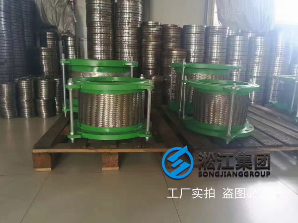 【青海烏蘭縣慶華集團(tuán)】礦用金屬軟管