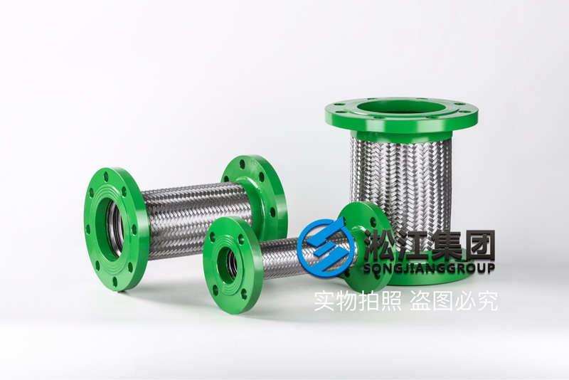 【濱州江森自控工廠項(xiàng)目】金屬軟管合同