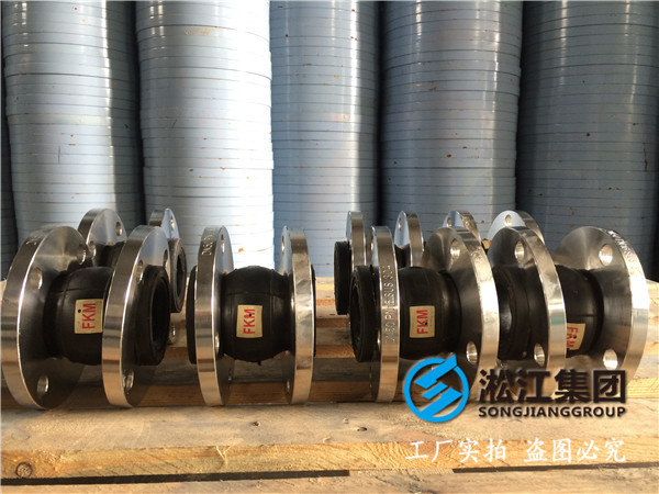 耐腐蝕DN250橡膠接頭，豐富的經(jīng)驗(yàn)