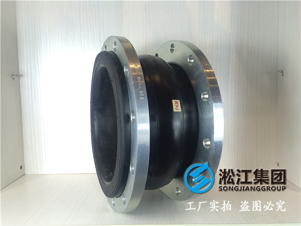 化工廠管道系統(tǒng)DN800橡膠接頭，以取得相關資質證書