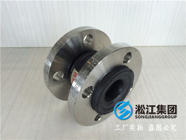 化工廠管道系統(tǒng)DN800橡膠接頭，以取得相關資質證書