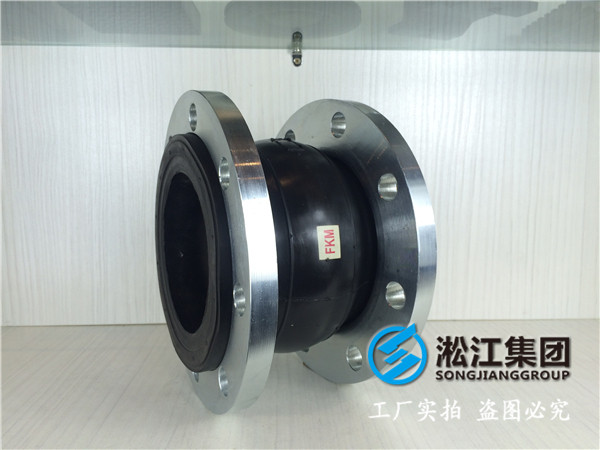 化工廠管道系統(tǒng)DN800橡膠接頭，以取得相關資質證書