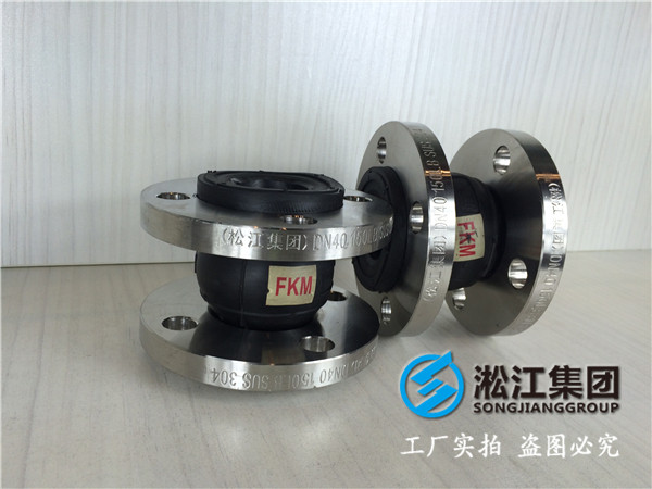 化工廠管道系統(tǒng)DN800橡膠接頭，以取得相關資質證書