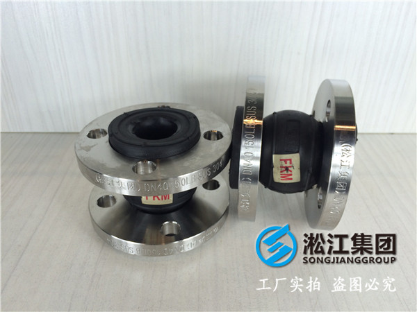 堿液循環(huán)泵DN1200橡膠接頭，全面提高產(chǎn)品檔次