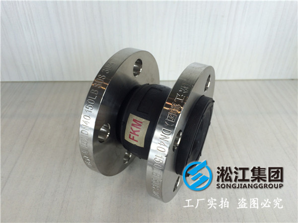 堿液循環(huán)泵DN1200橡膠接頭，全面提高產(chǎn)品檔次
