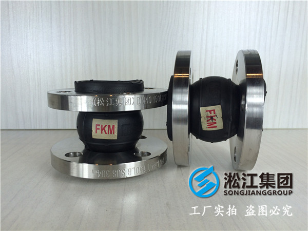 濕式脫硫DN32橡膠接頭，生產(chǎn)技術(shù)*先者