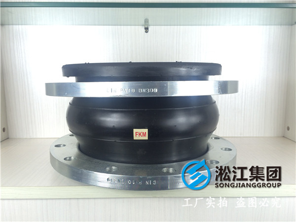 濕式脫硫DN32橡膠接頭，生產(chǎn)技術(shù)*先者