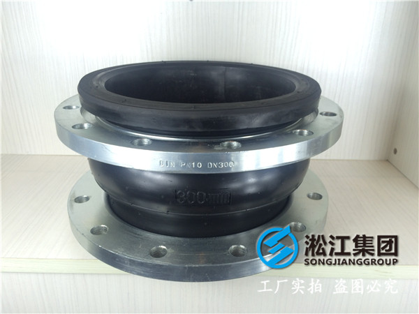 原油管道DN100橡膠接頭，管道協(xié)會(huì)會(huì)員單位