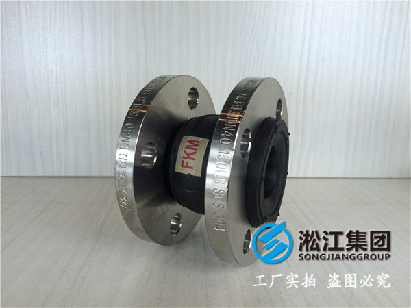 原油管道DN100橡膠接頭，管道協(xié)會(huì)會(huì)員單位
