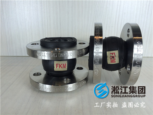 原油管道DN100橡膠接頭，管道協(xié)會(huì)會(huì)員單位