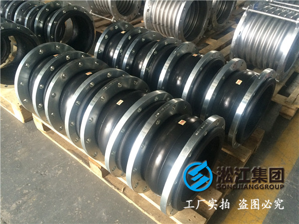 反滲透膜水處理DN1600橡膠接頭，*內(nèi)管件生產(chǎn)基地