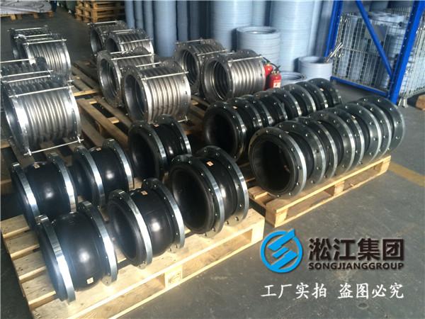 反滲透膜水處理DN1600橡膠接頭，*內(nèi)管件生產(chǎn)基地