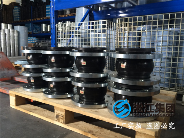 純水循環(huán)泵DN200橡膠接頭，貢獻(xiàn)于社會(huì)