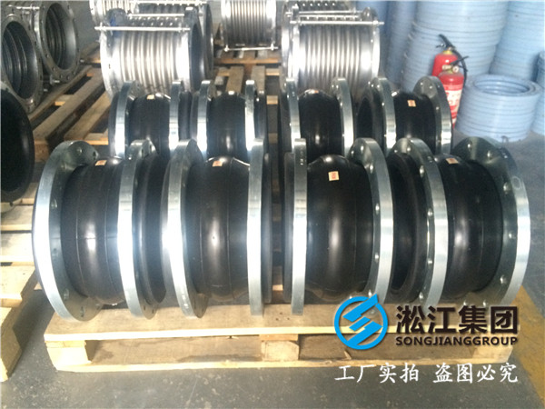 純水循環(huán)泵DN200橡膠接頭，貢獻(xiàn)于社會(huì)
