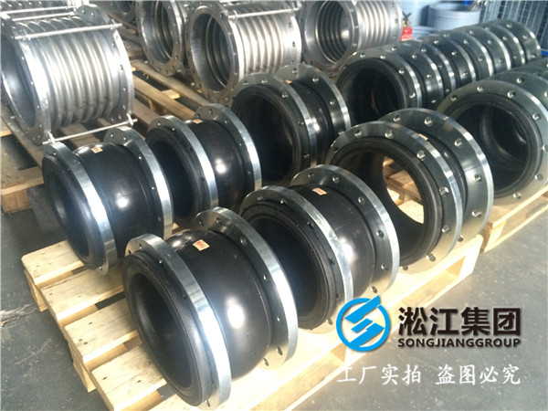 純水循環(huán)泵DN200橡膠接頭，貢獻(xiàn)于社會(huì)