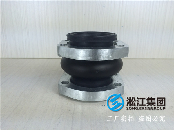 水管增壓泵DN25橡膠接頭，歡迎實(shí)地考察