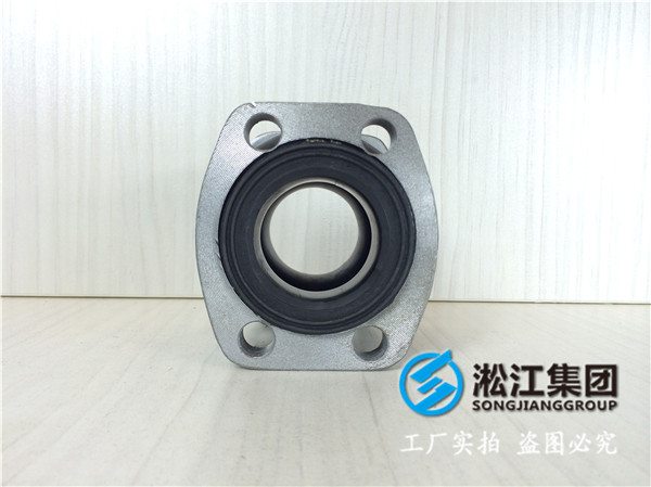 永州市江永縣DN200橡膠接頭，經(jīng)得起任何檢驗