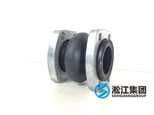 永州市江永縣DN200橡膠接頭，經(jīng)得起任何檢驗